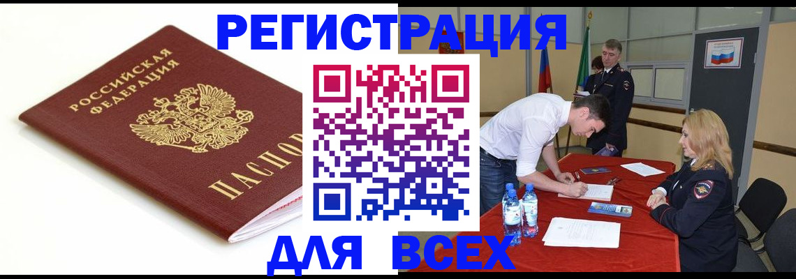 регистрация в Казани