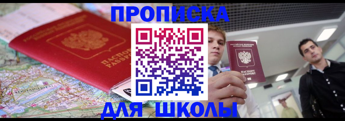 временная регистрация в квартире в Казани